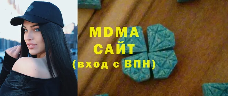 МДМА crystal  купить  сайты  Апрелевка 